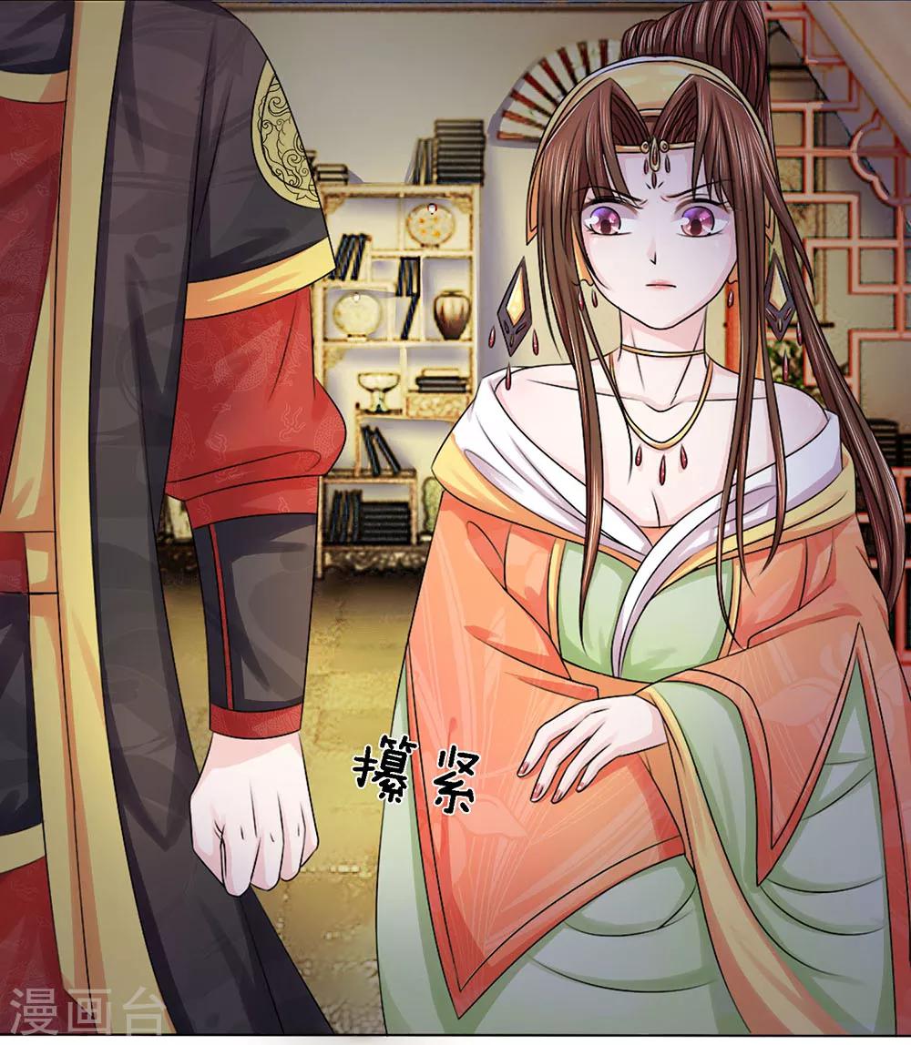 第13话 欲言又止临别离-第13话