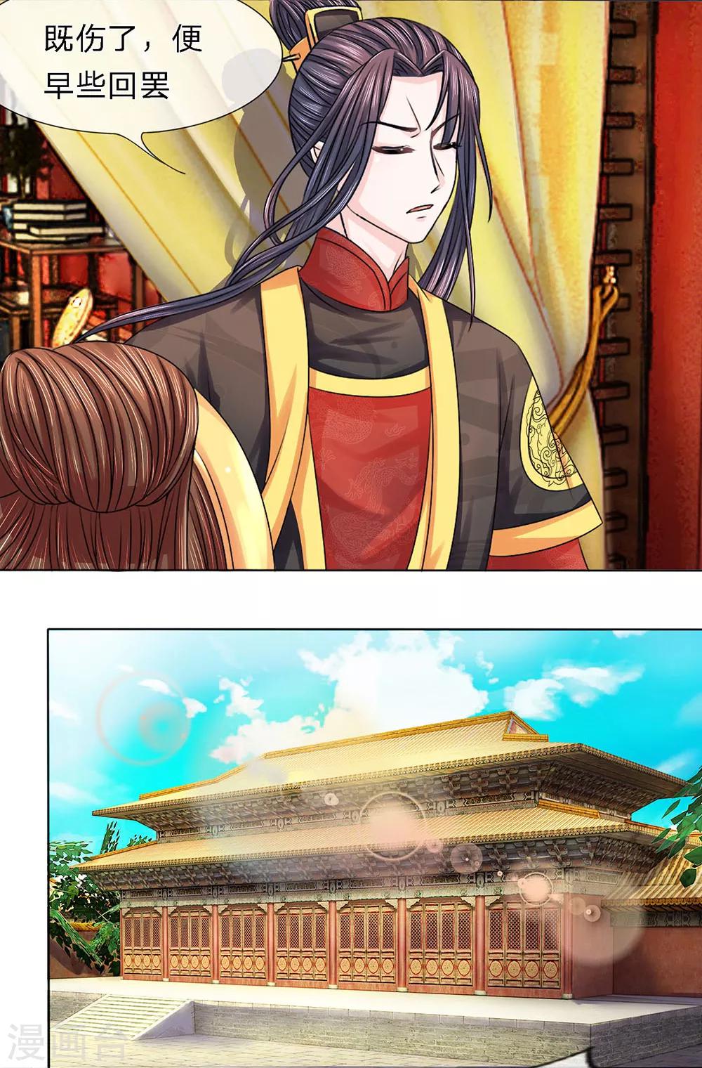 第13话 欲言又止临别离-第13话