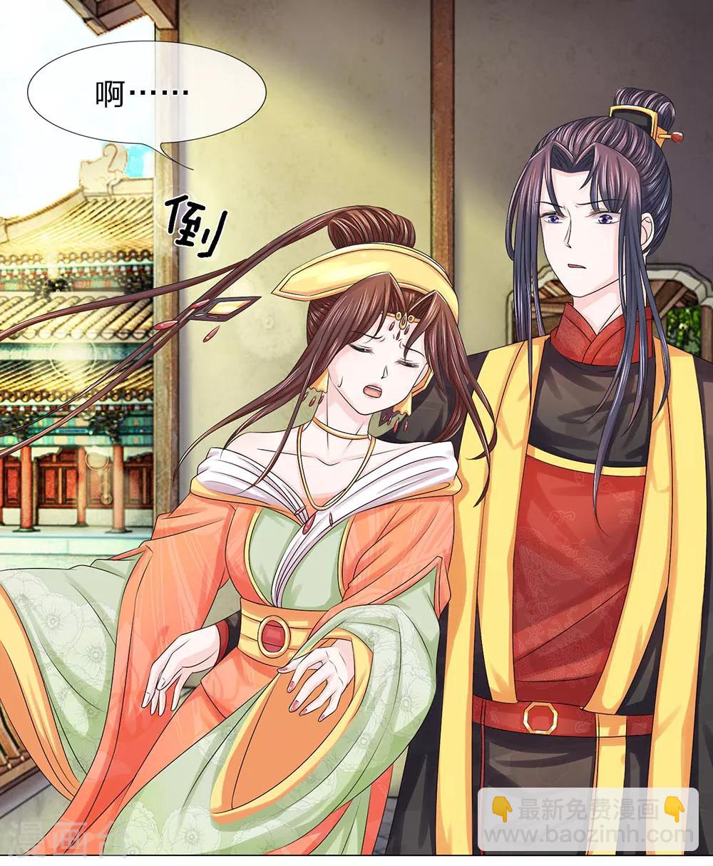 第13话 欲言又止临别离-第13话