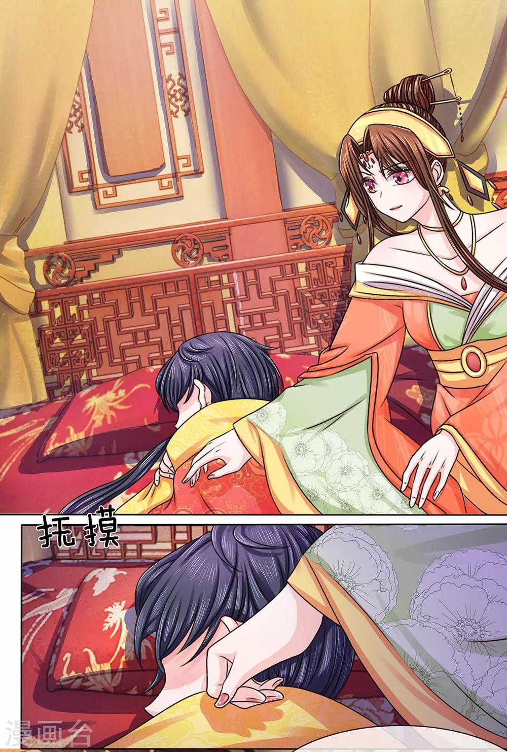 第15话 夜雨蜚声-第15话