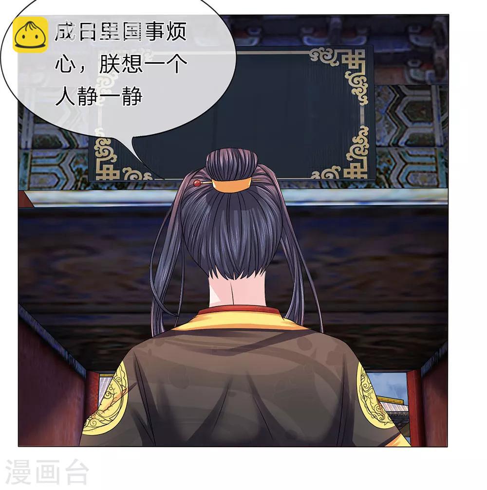 第15话 夜雨蜚声-第15话