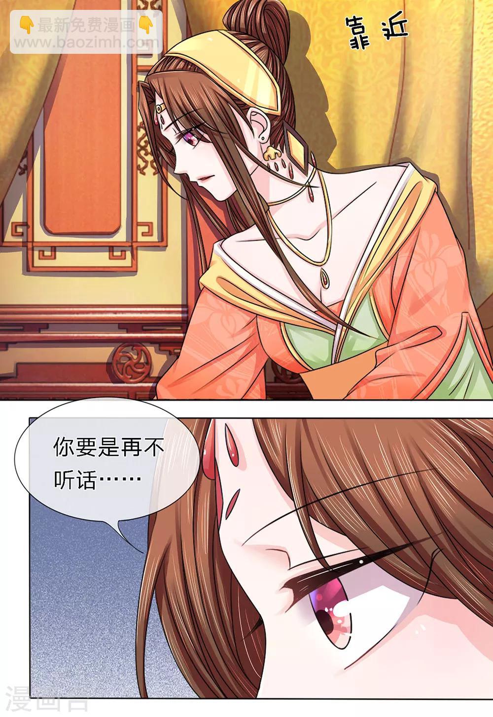 第15话 夜雨蜚声-第15话