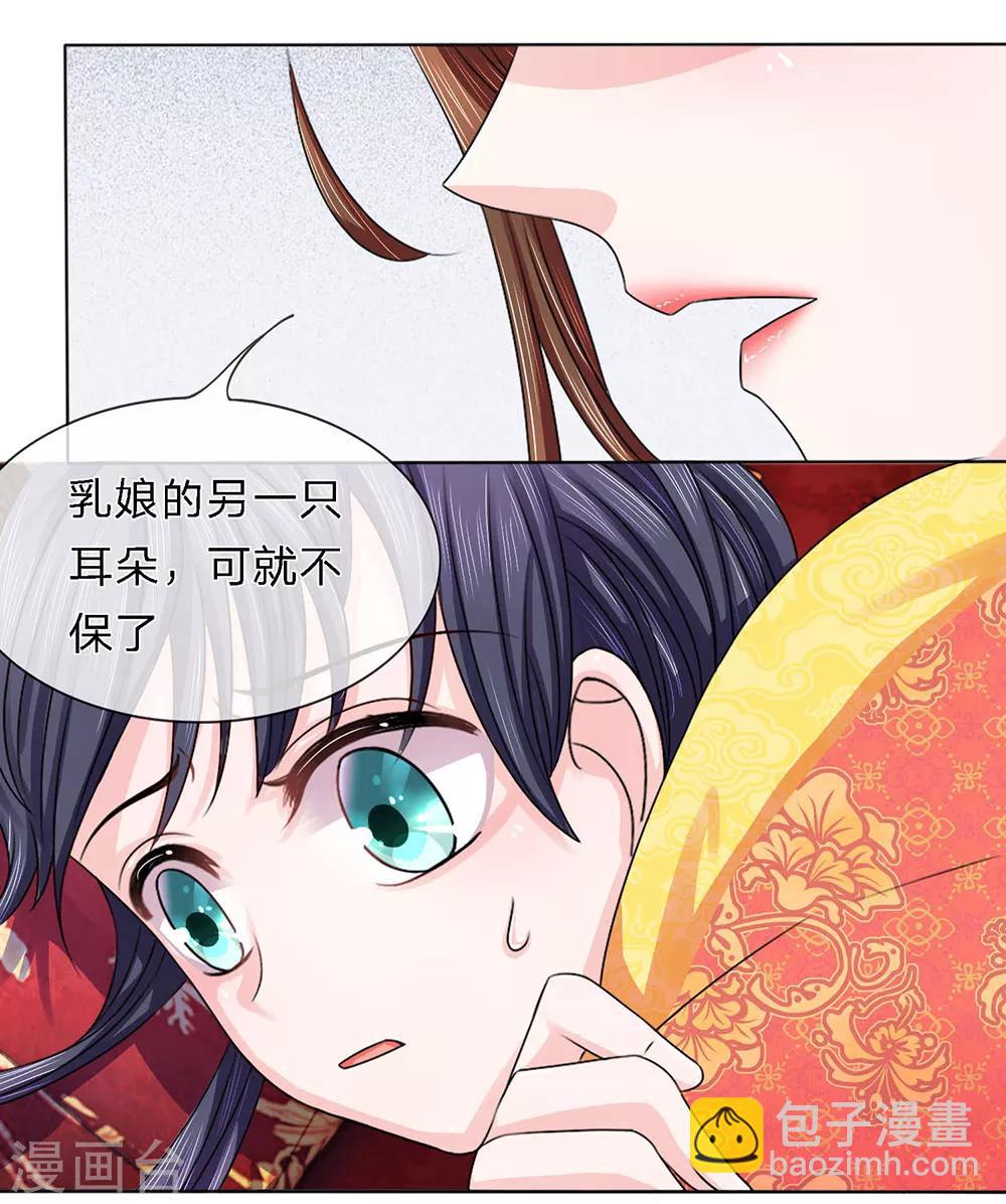 第15话 夜雨蜚声-第15话