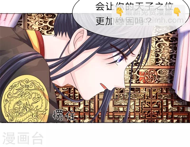 第17话 酒促诉语-第17话