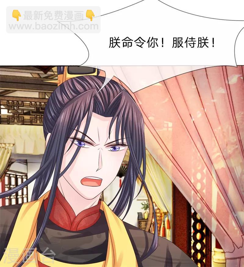 第17话 酒促诉语-第17话