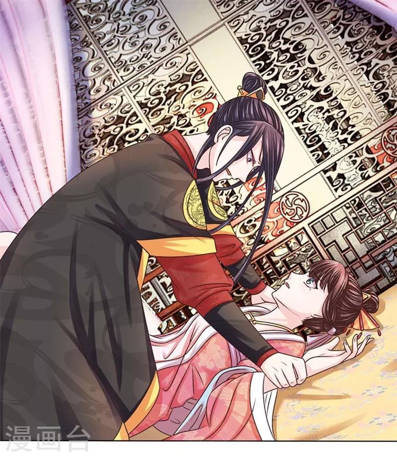 第17话 酒促诉语-第17话