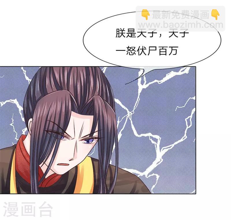 第17话 酒促诉语-第17话