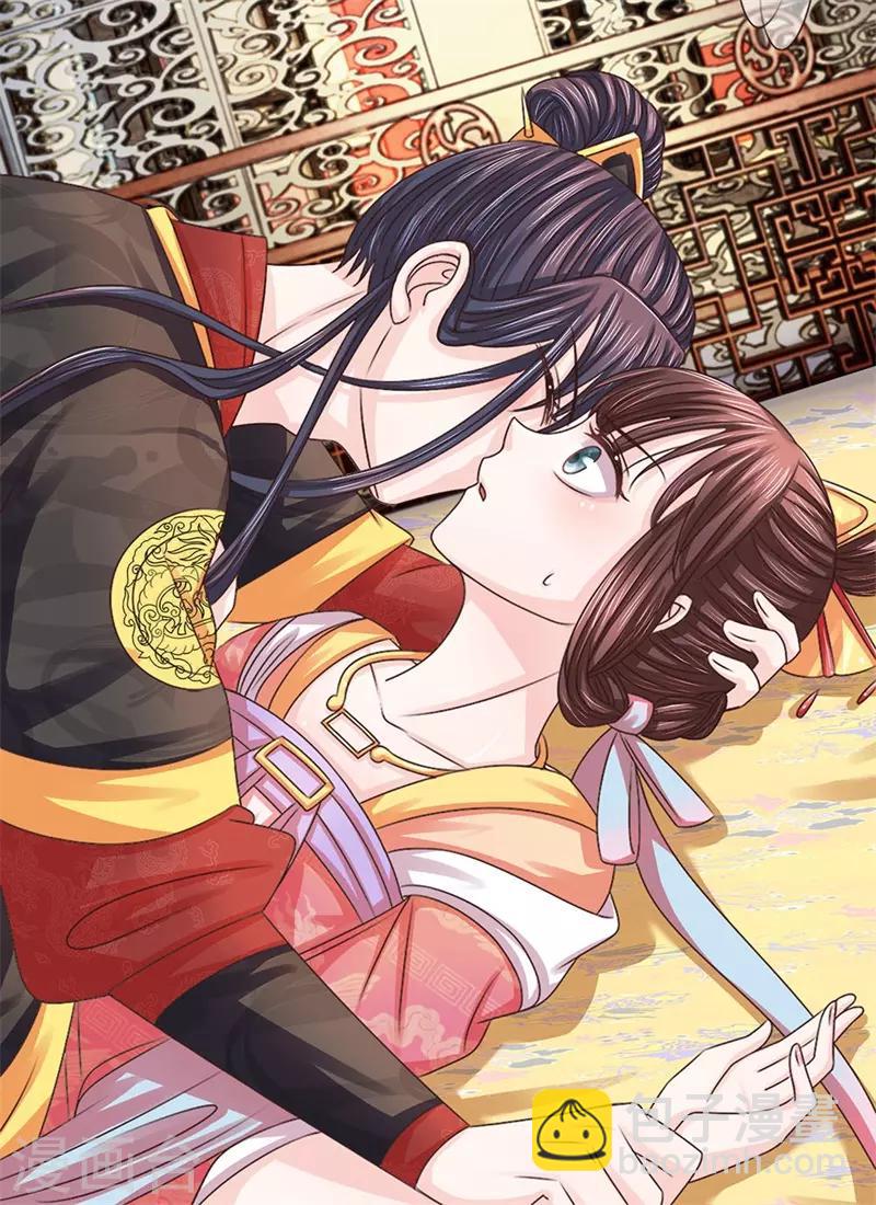 第17话 酒促诉语-第17话