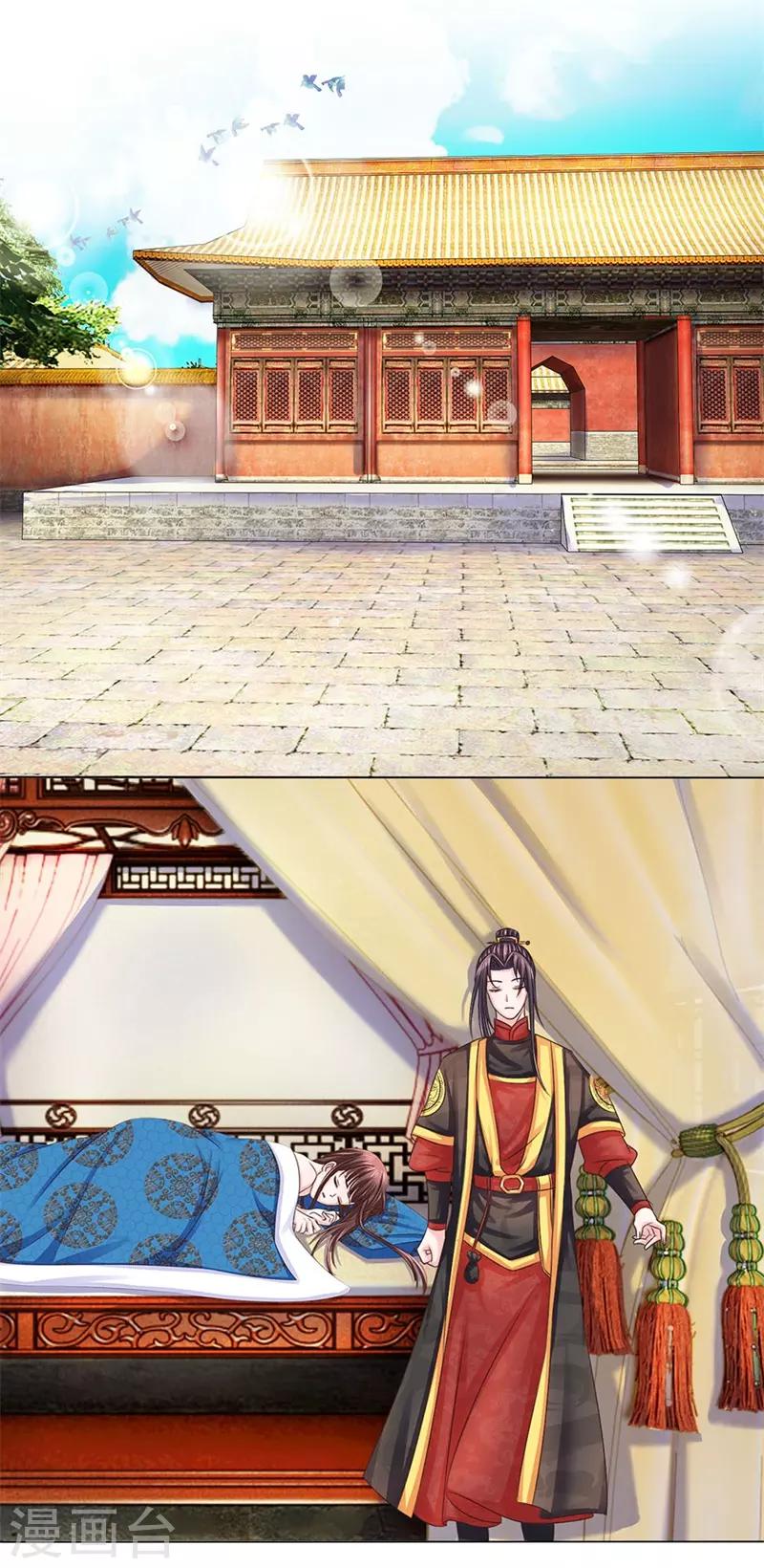 第19话 重见秋风愧恨多-第19话