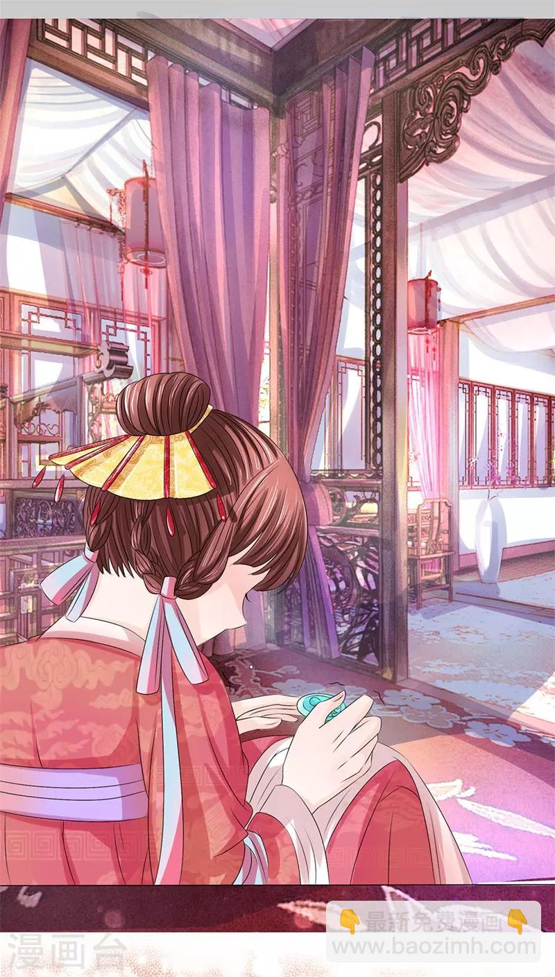 第19话 重见秋风愧恨多-第19话