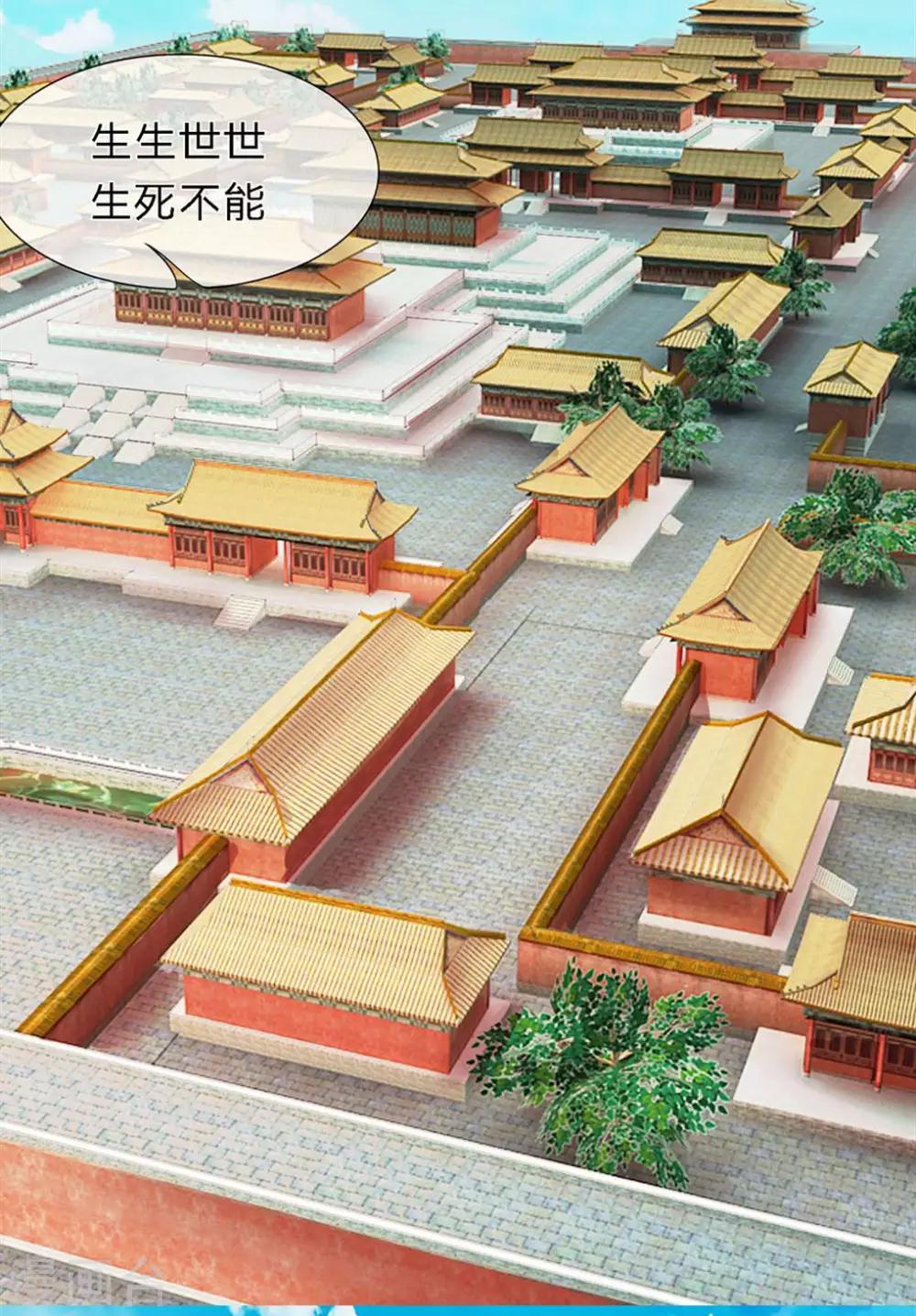 第3话 难消美人恩-第3话