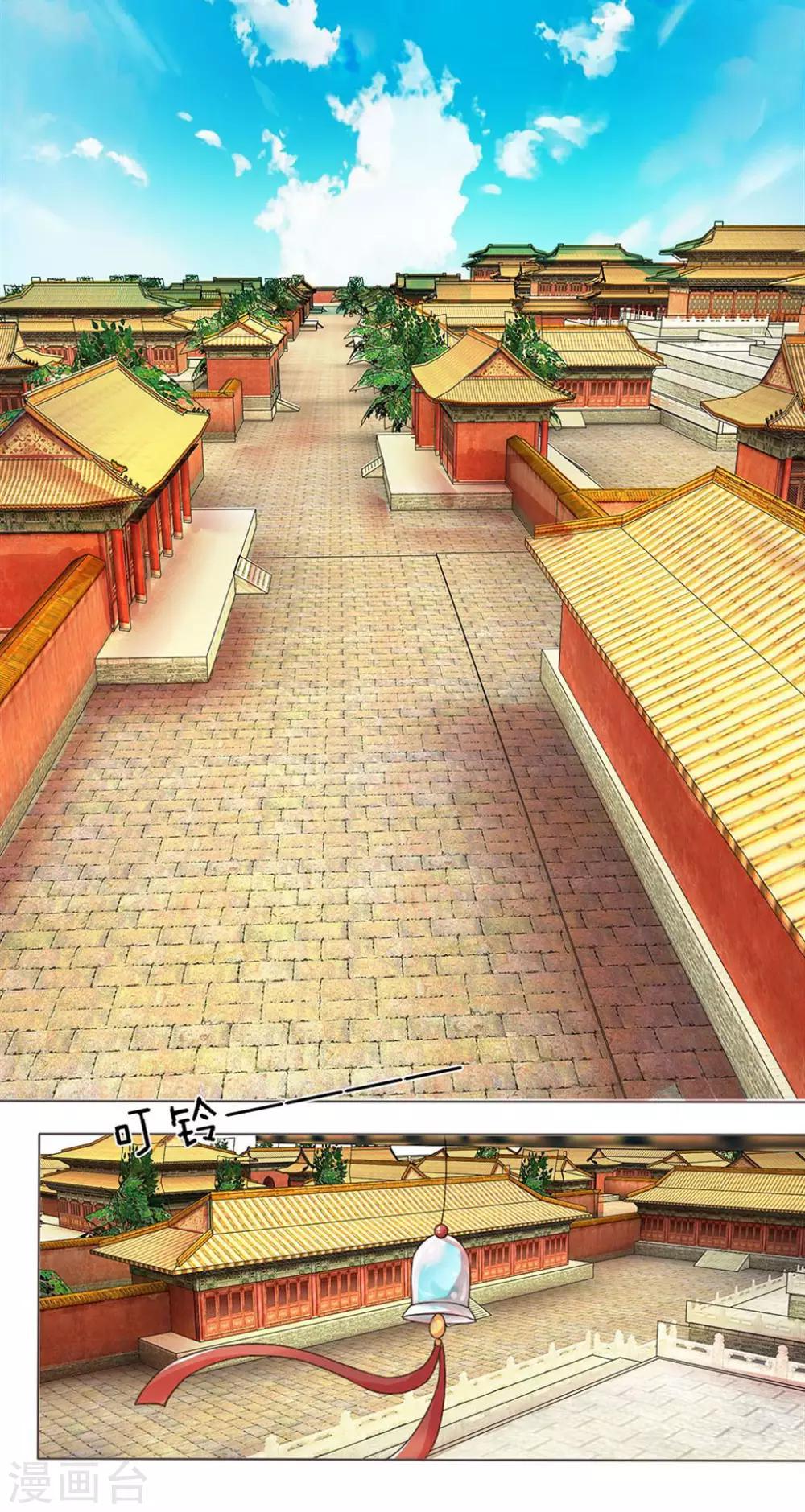 第3话 难消美人恩-第3话