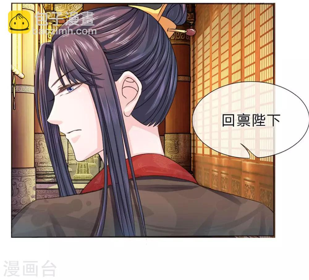 第3话 难消美人恩-第3话