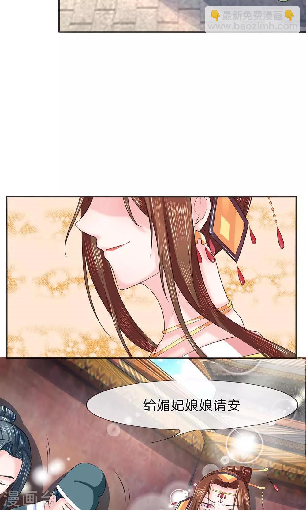 第23话 新人涌现-第23话