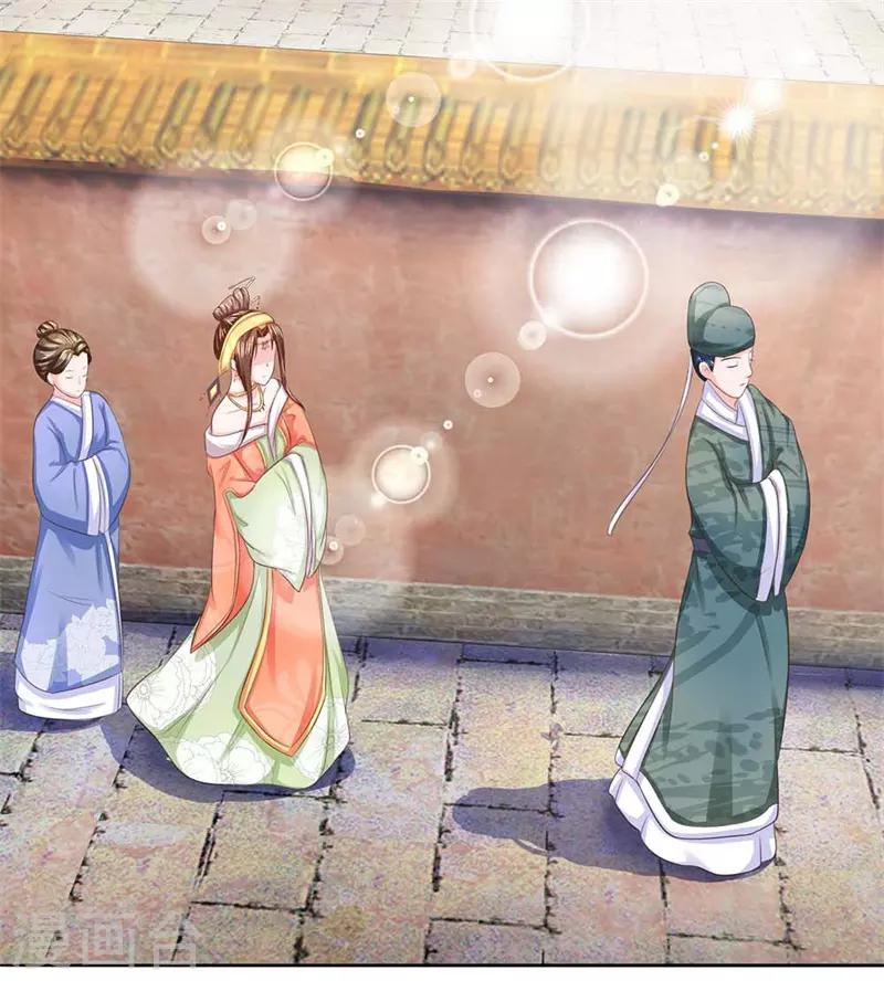 第25话 冷月迁歧说是非-第25话