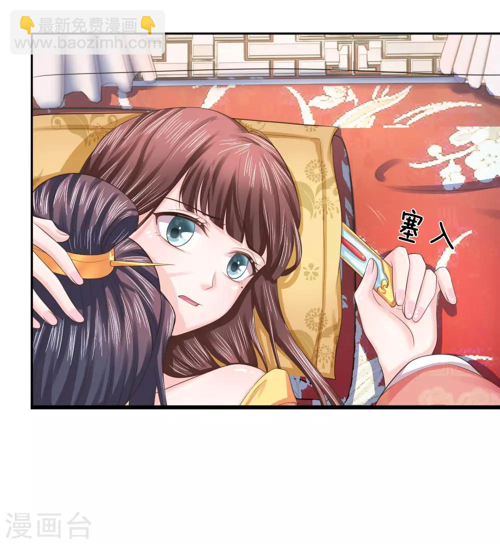 第27话 旧疾复发-第27话