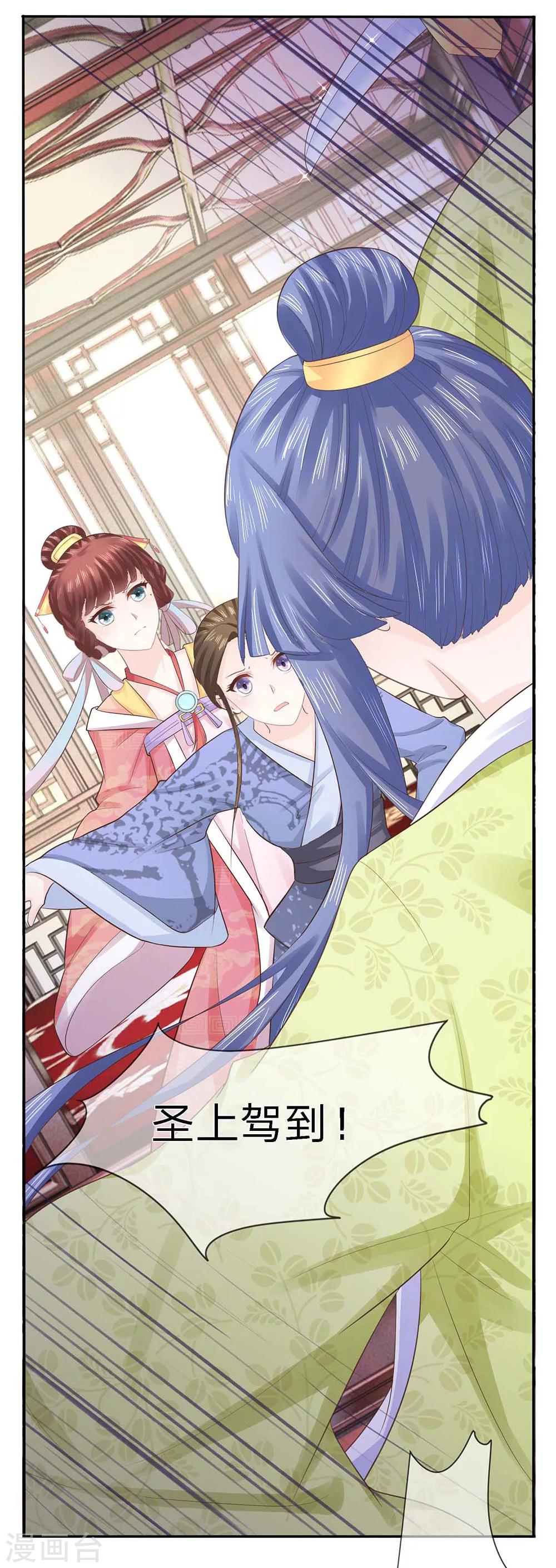 第30话 作茧自缚未可知-第31话