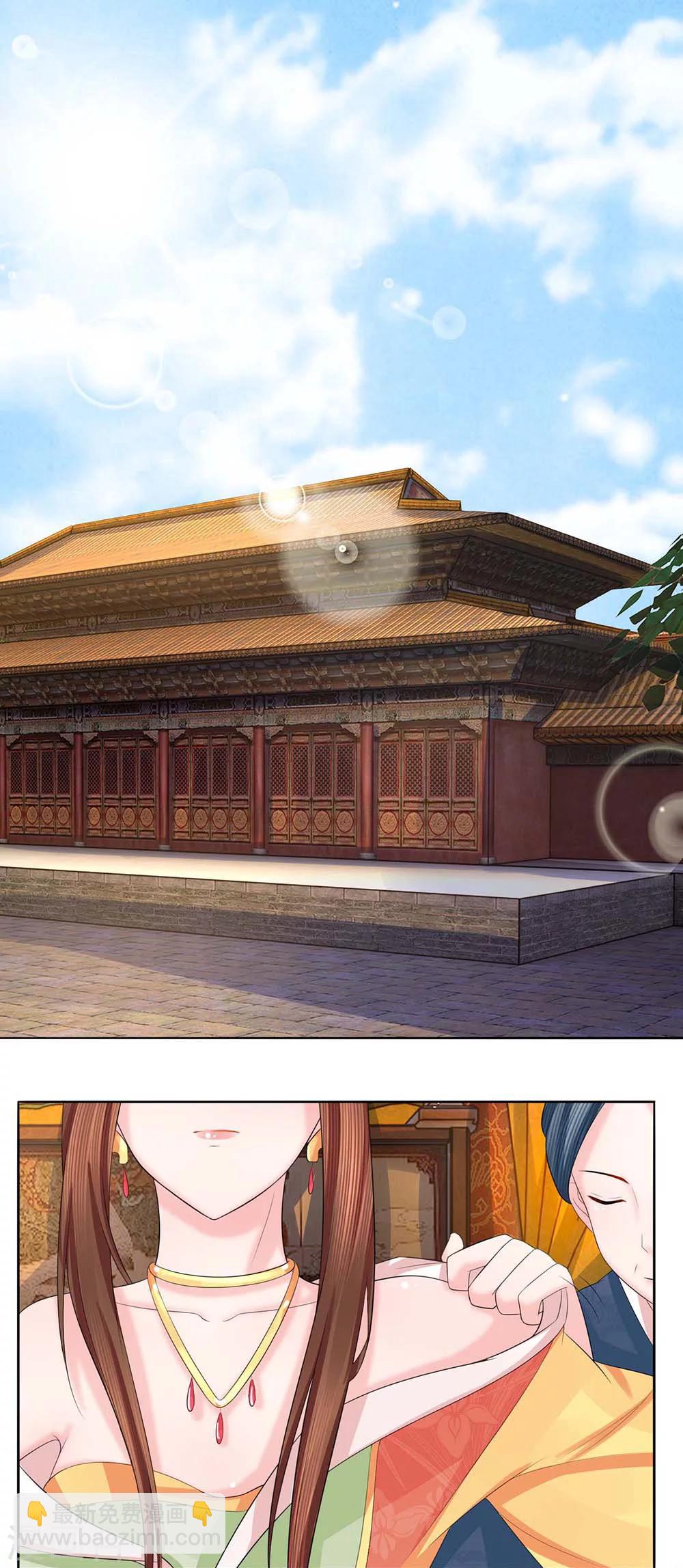 第32话 风波尾声-第33话