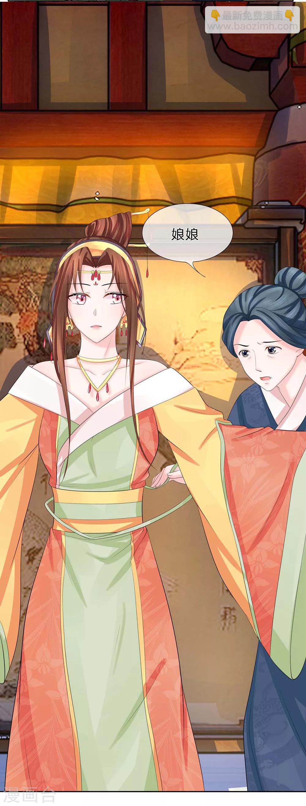 第32话 风波尾声-第33话