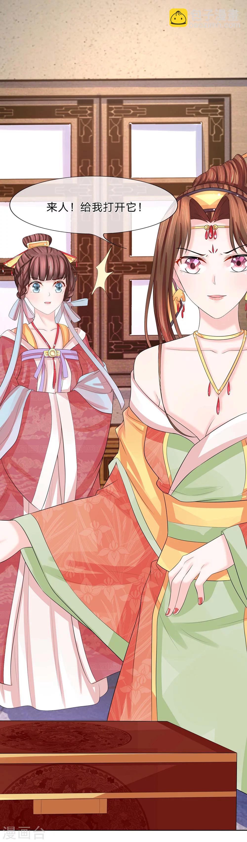 第34话 错综弈局显端倪-第35话