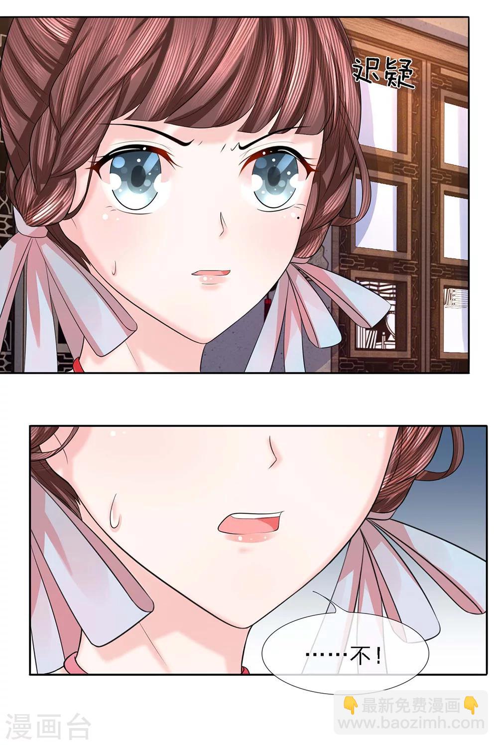 第34话 错综弈局显端倪-第35话