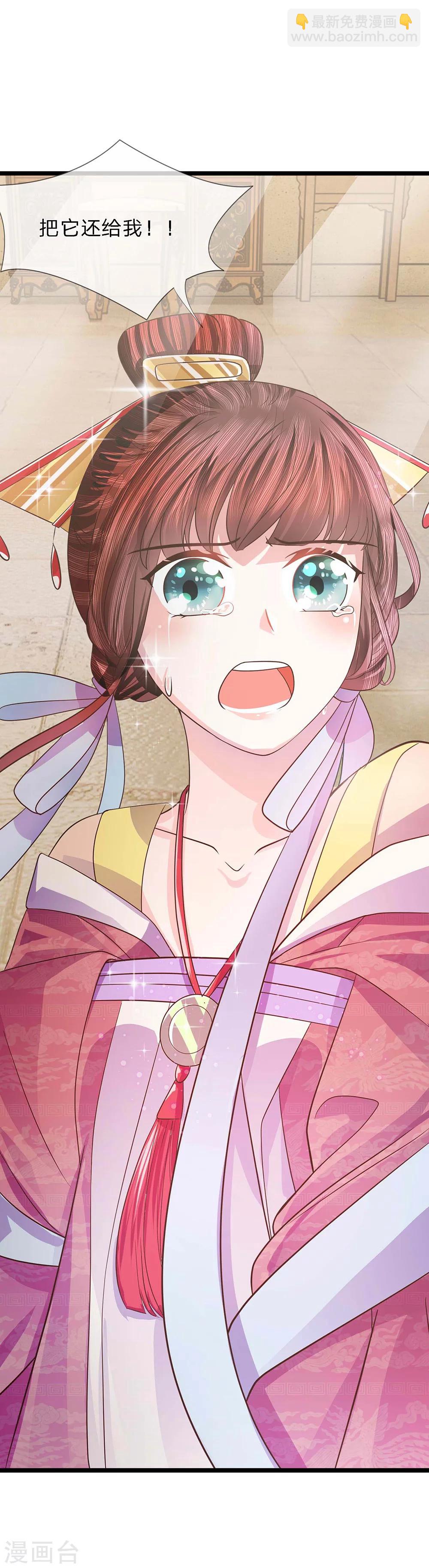 第36话 旧物起波澜-第37话