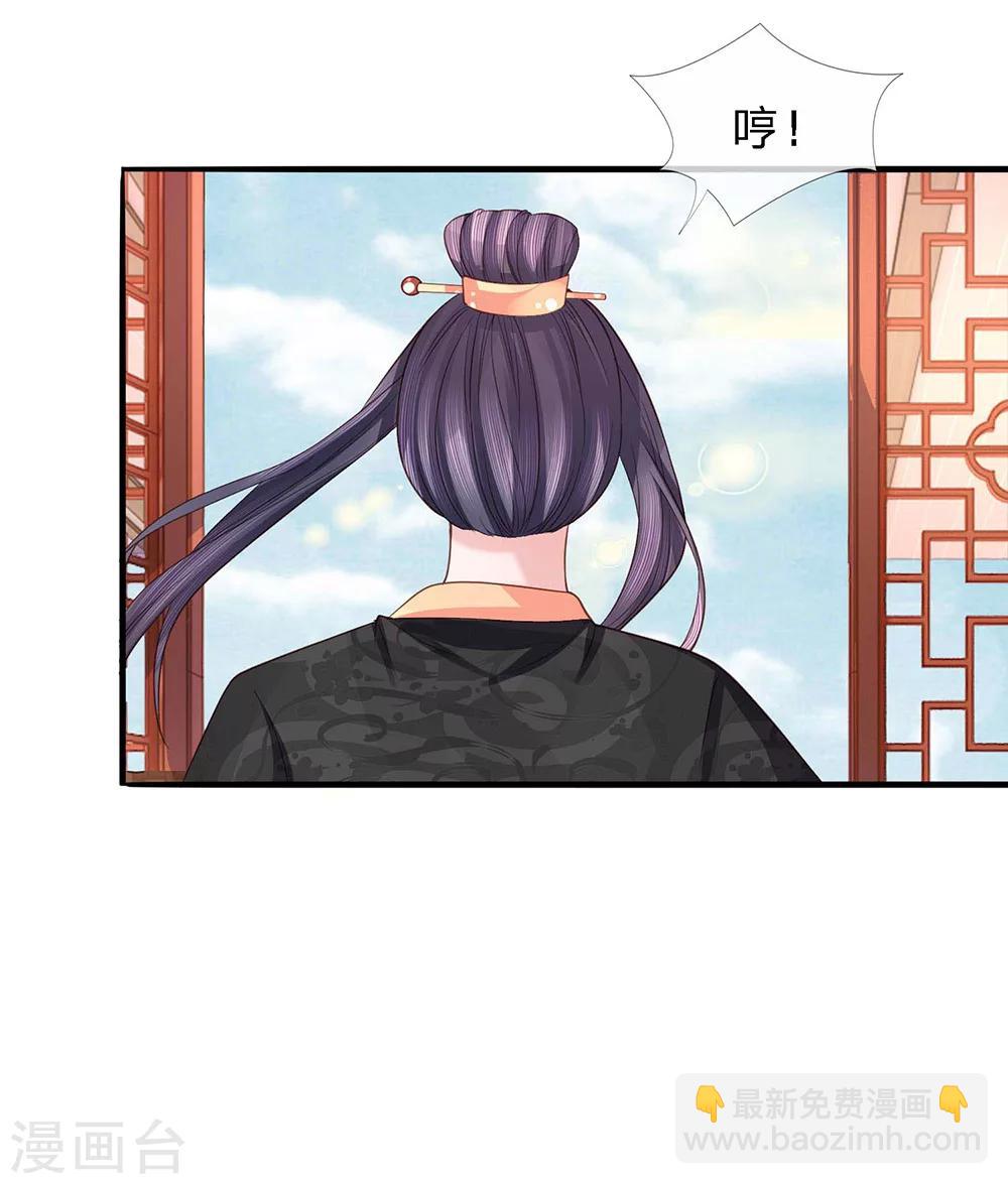 第36话 旧物起波澜-第37话