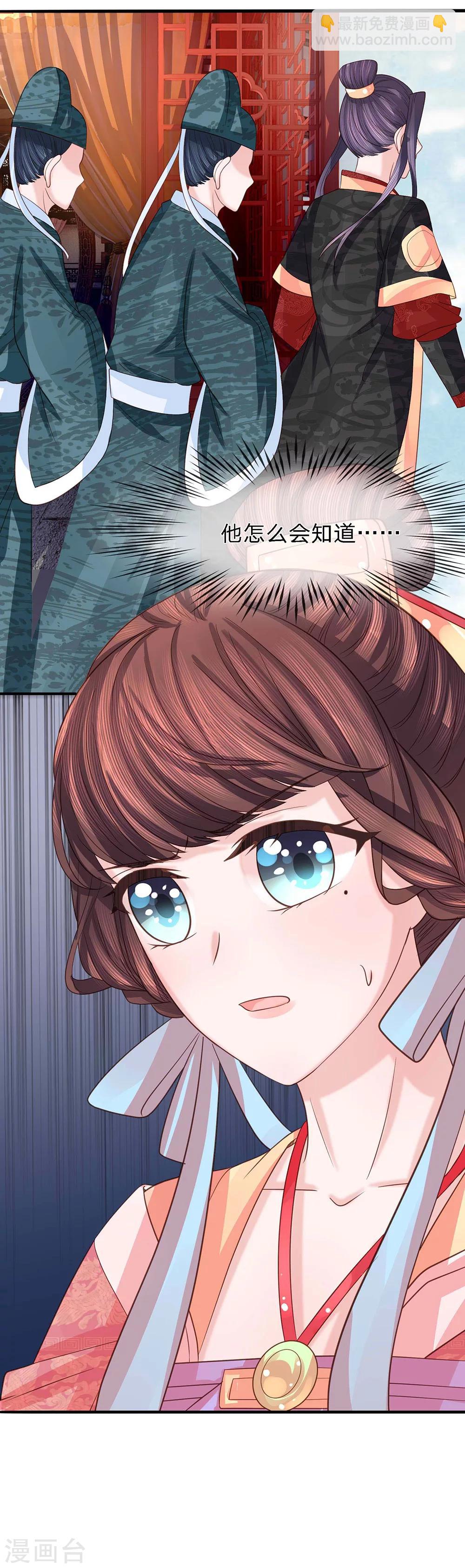 第36话 旧物起波澜-第37话