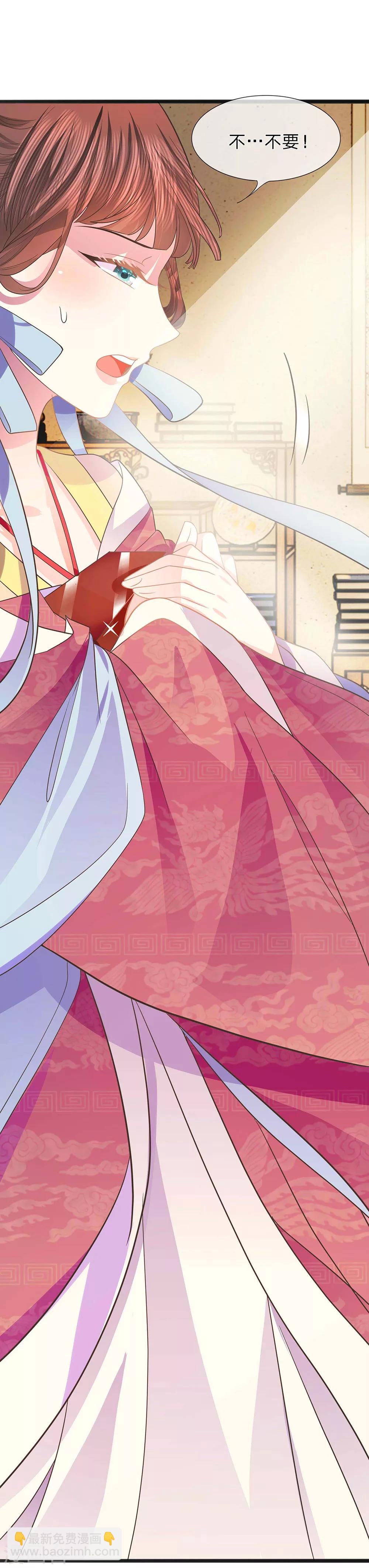 第36话 旧物起波澜-第37话