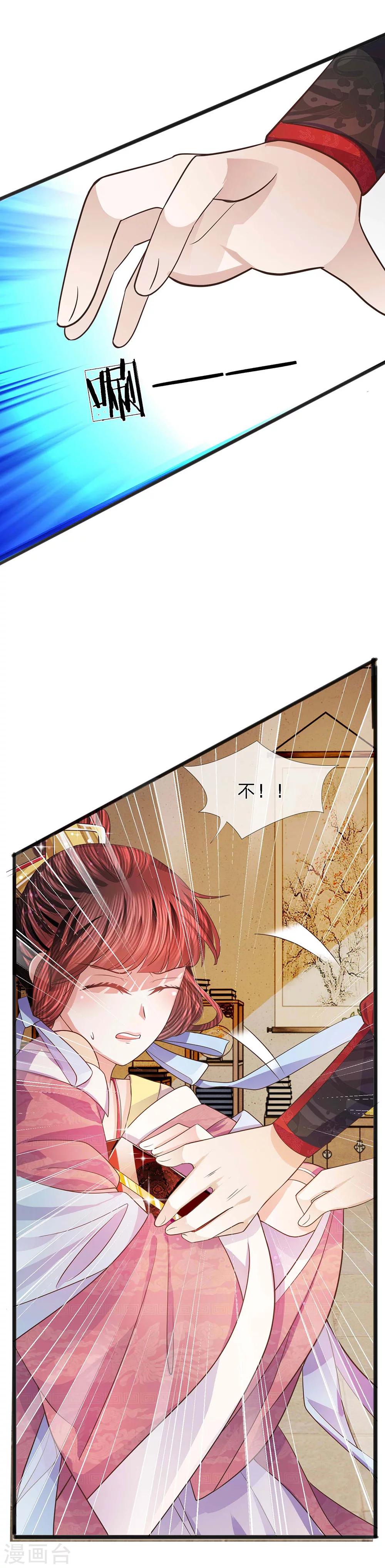 第36话 旧物起波澜-第37话