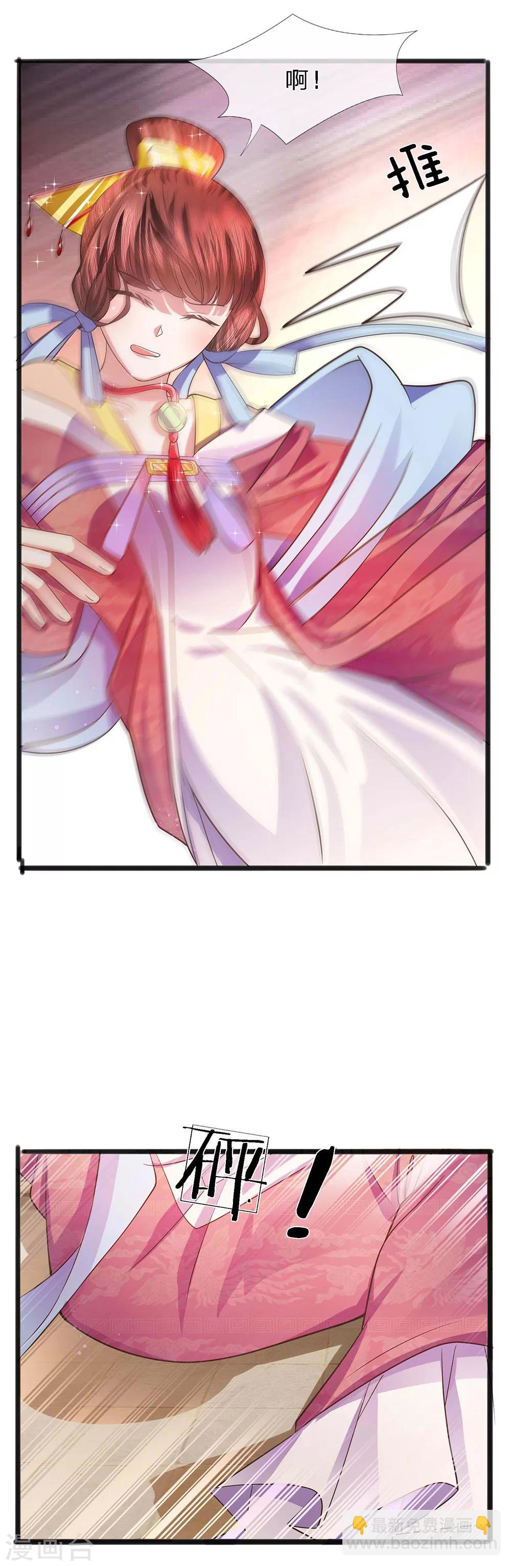 第36话 旧物起波澜-第37话