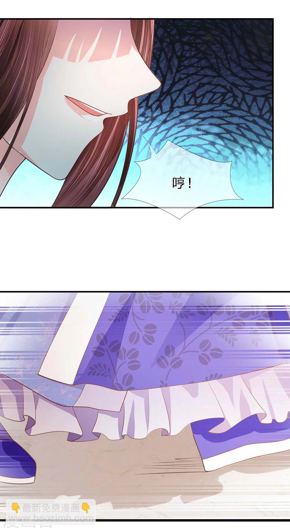 第38话 芙蓉面妆蛇蝎肠-第39话