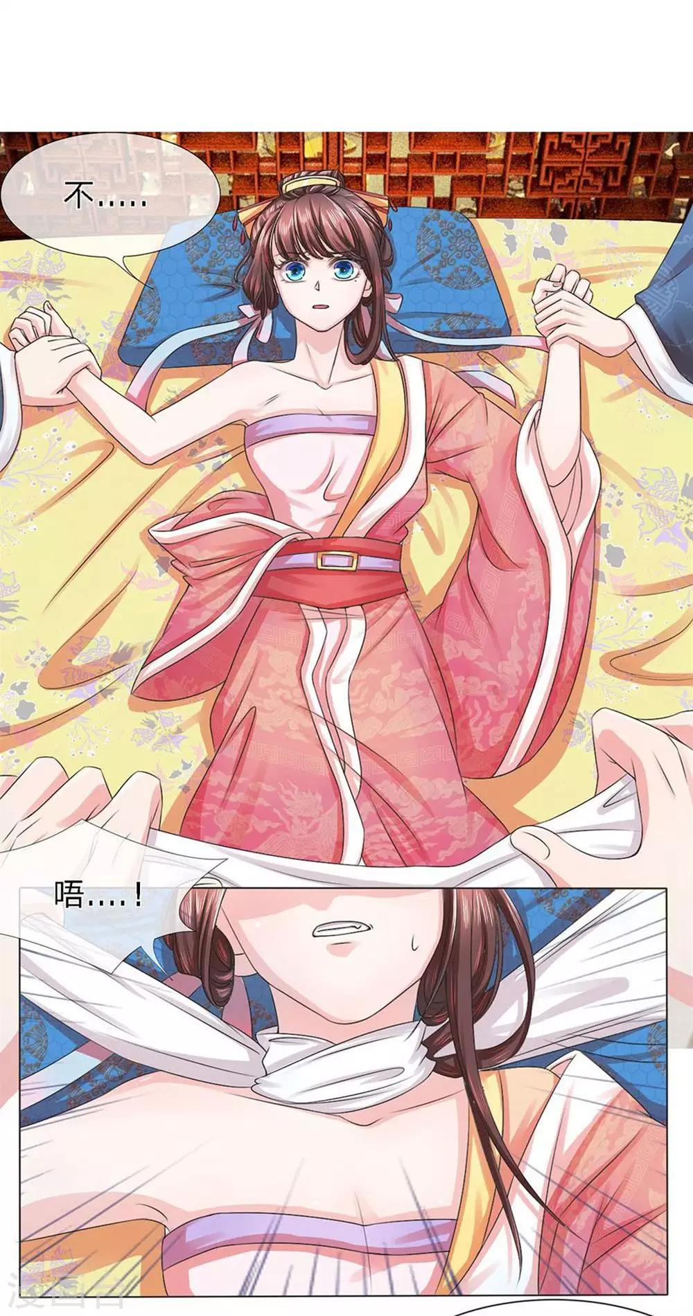 第5话 形同陌路-第5话