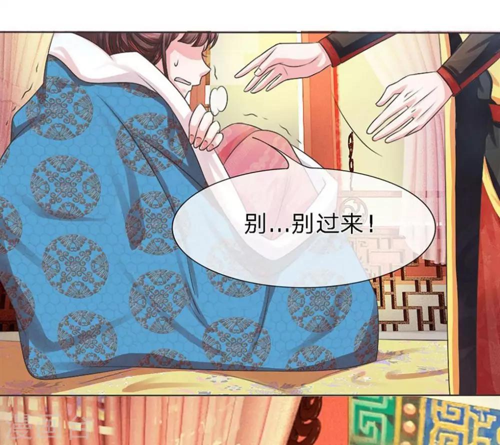 第5话 形同陌路-第5话