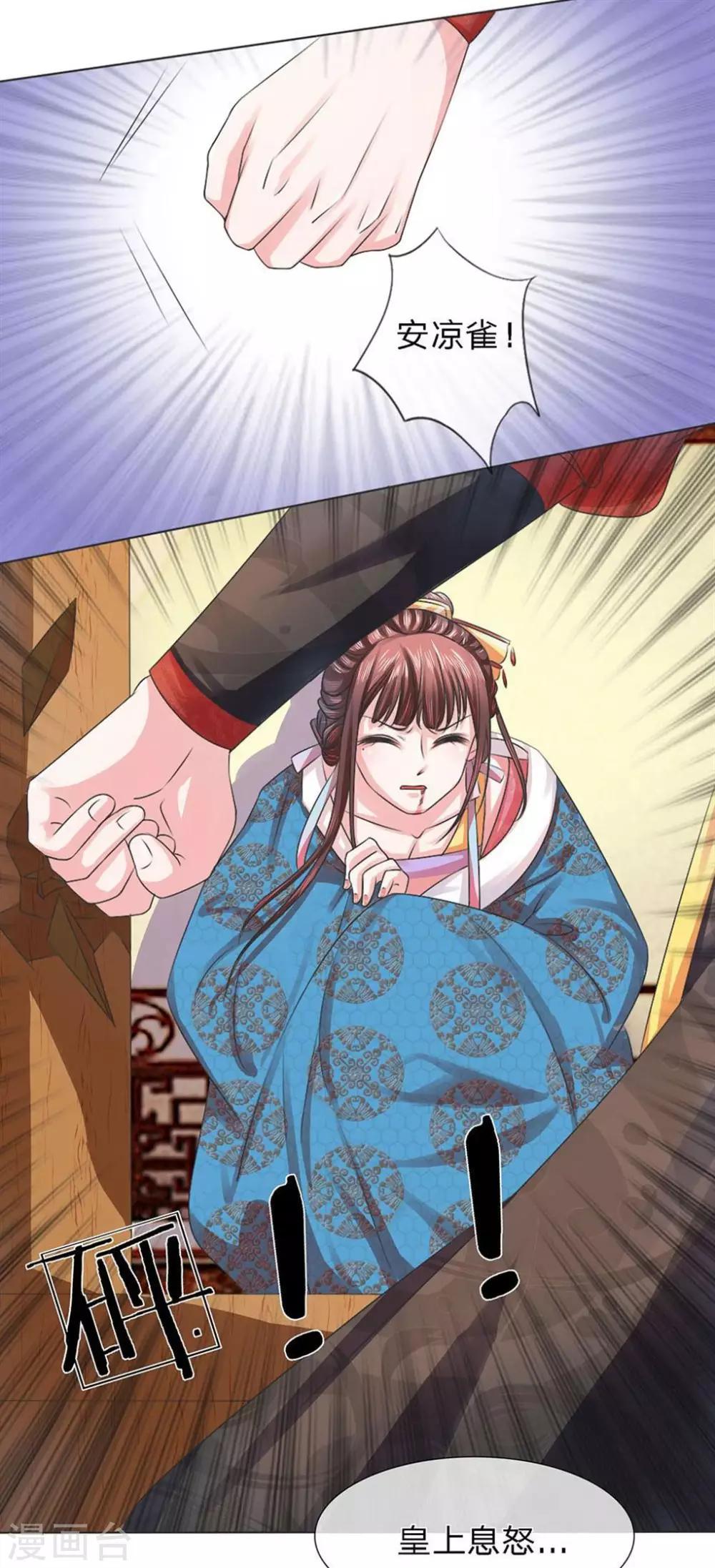 第5话 形同陌路-第5话