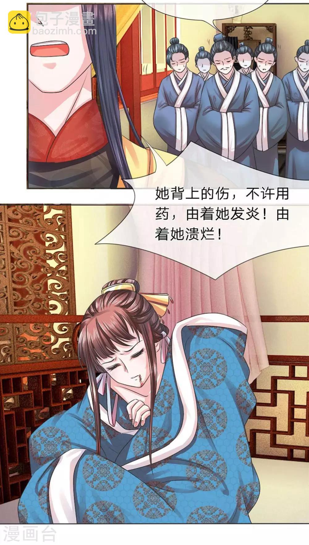 第5话 形同陌路-第5话