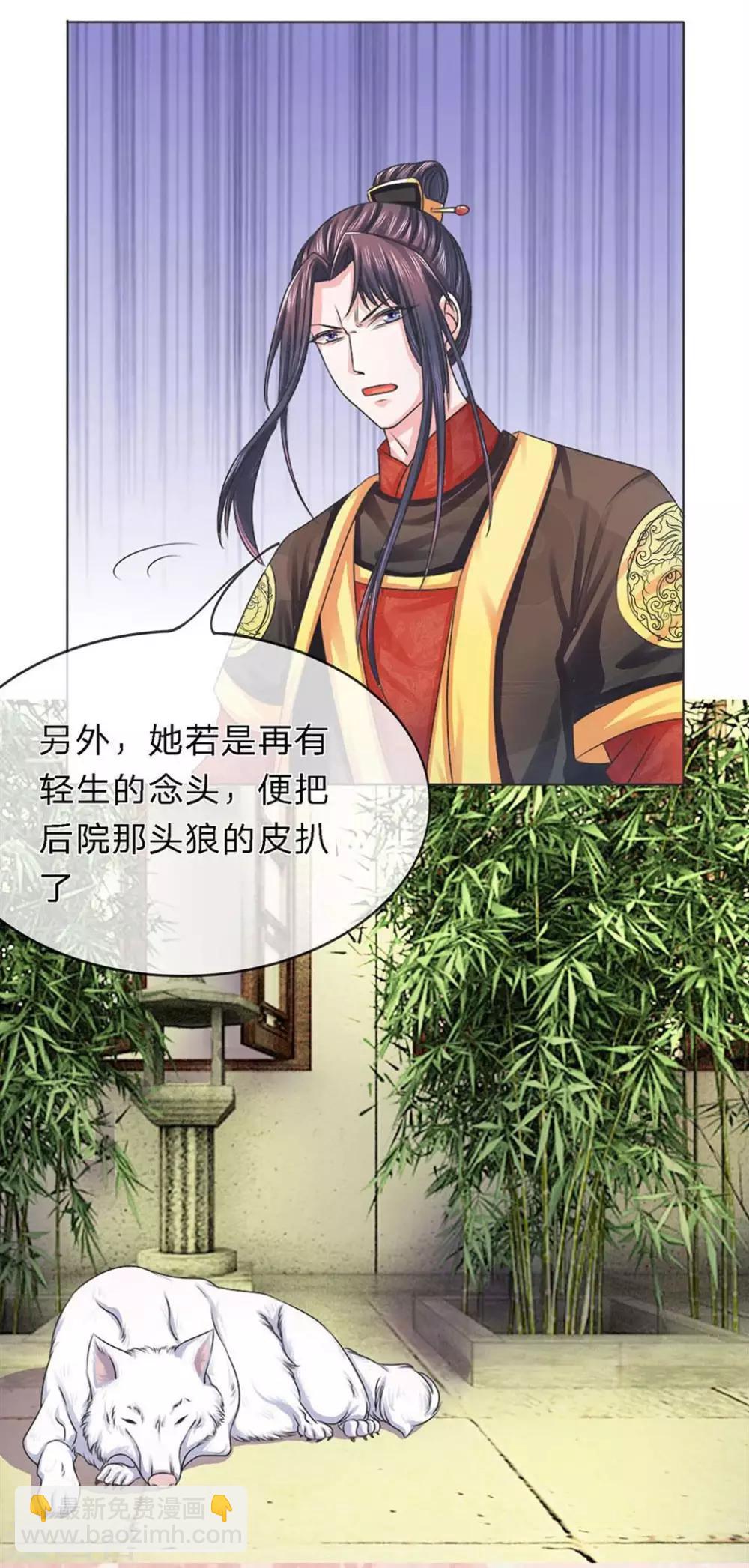 第5话 形同陌路-第5话