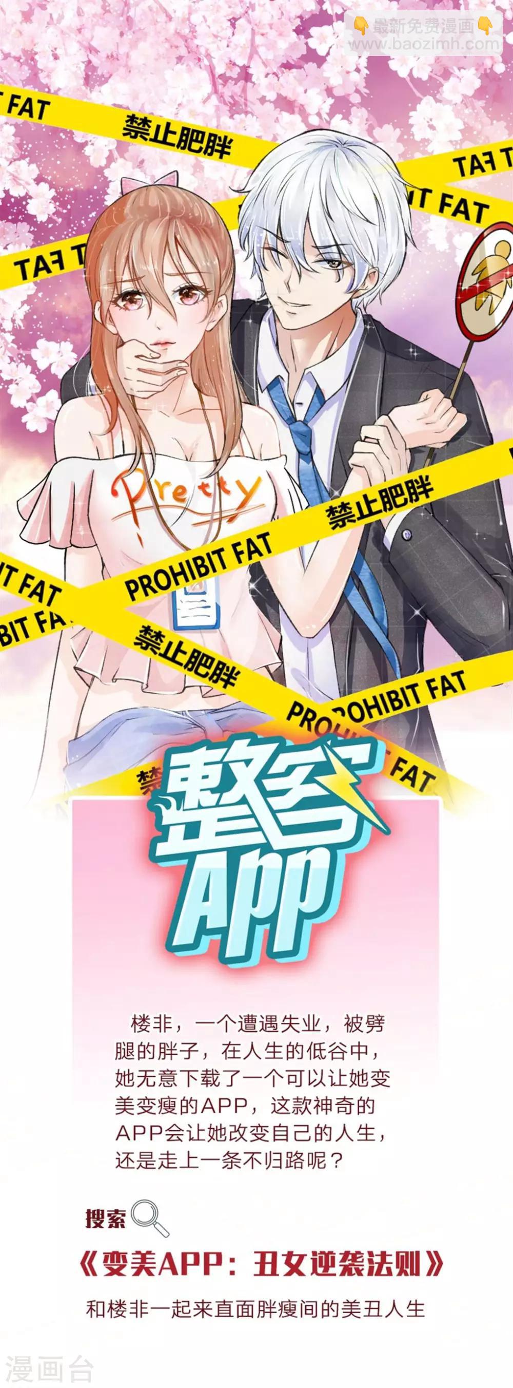 第5话 形同陌路-第5话