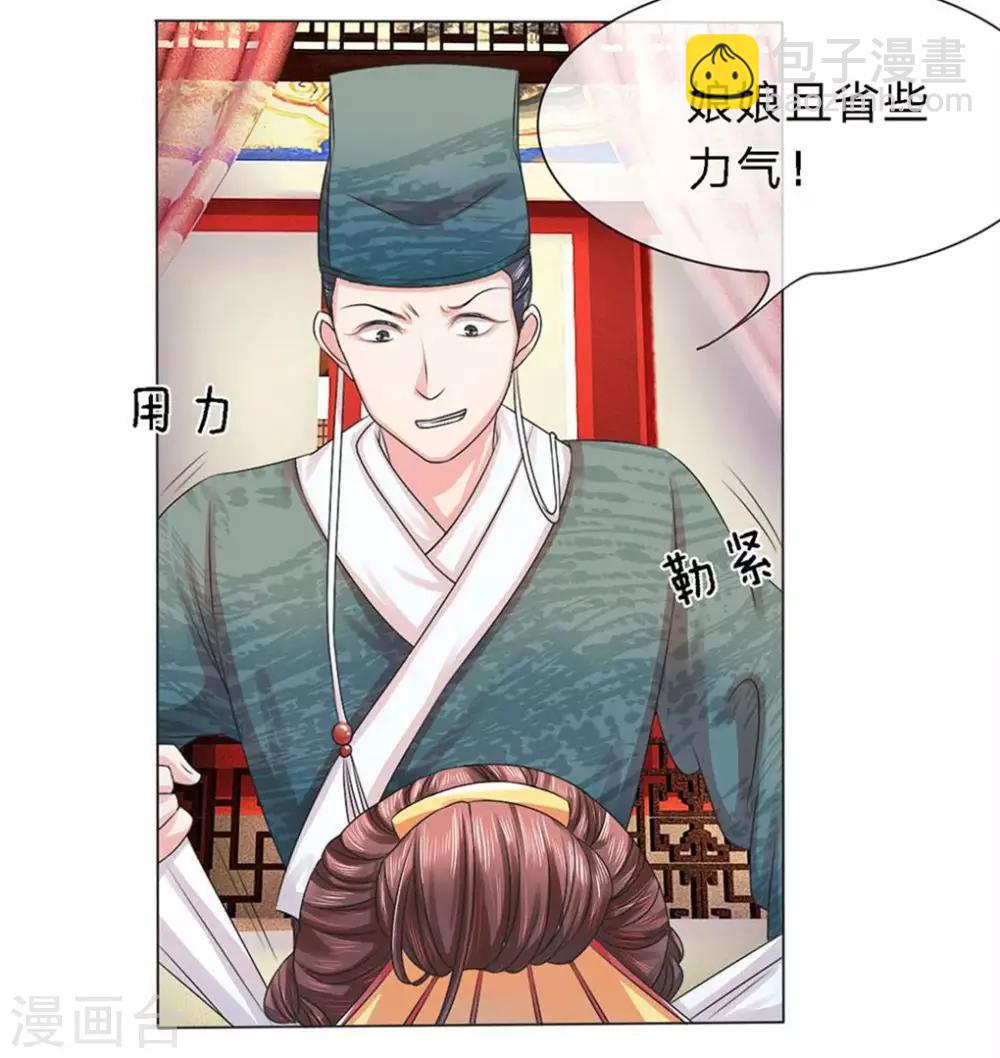 第5话 形同陌路-第5话