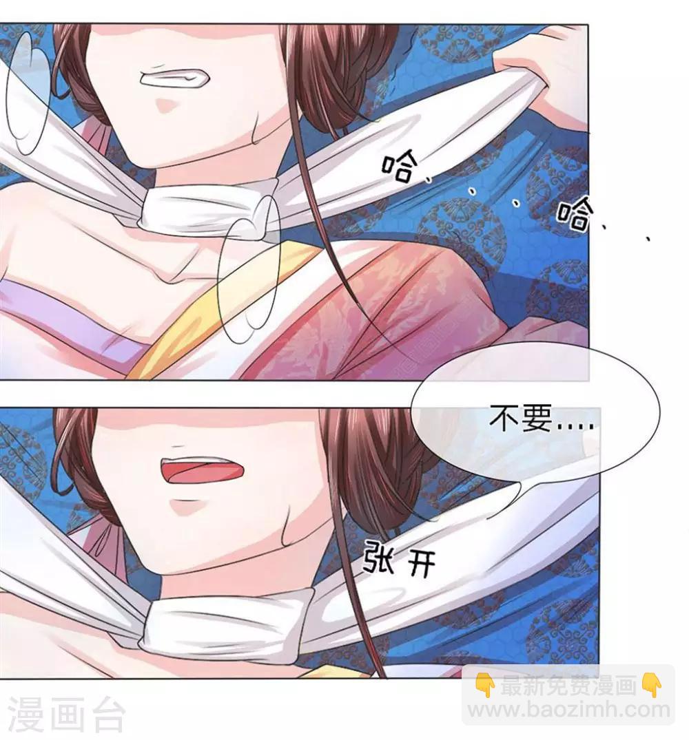 第5话 形同陌路-第5话