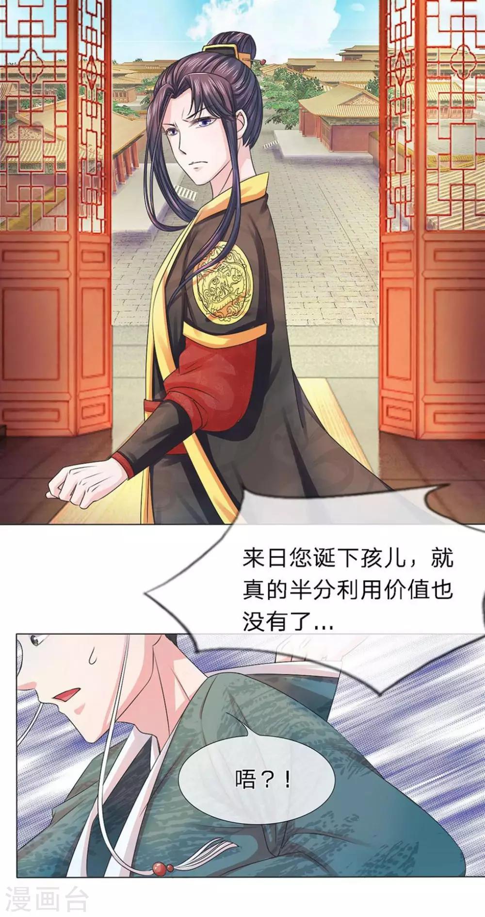 第5话 形同陌路-第5话