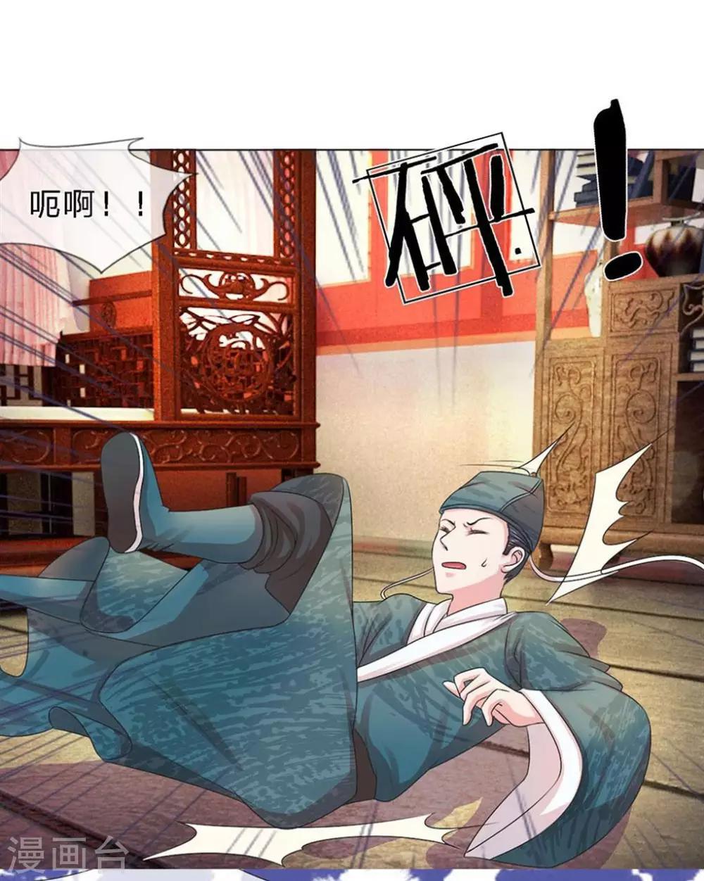 第5话 形同陌路-第5话