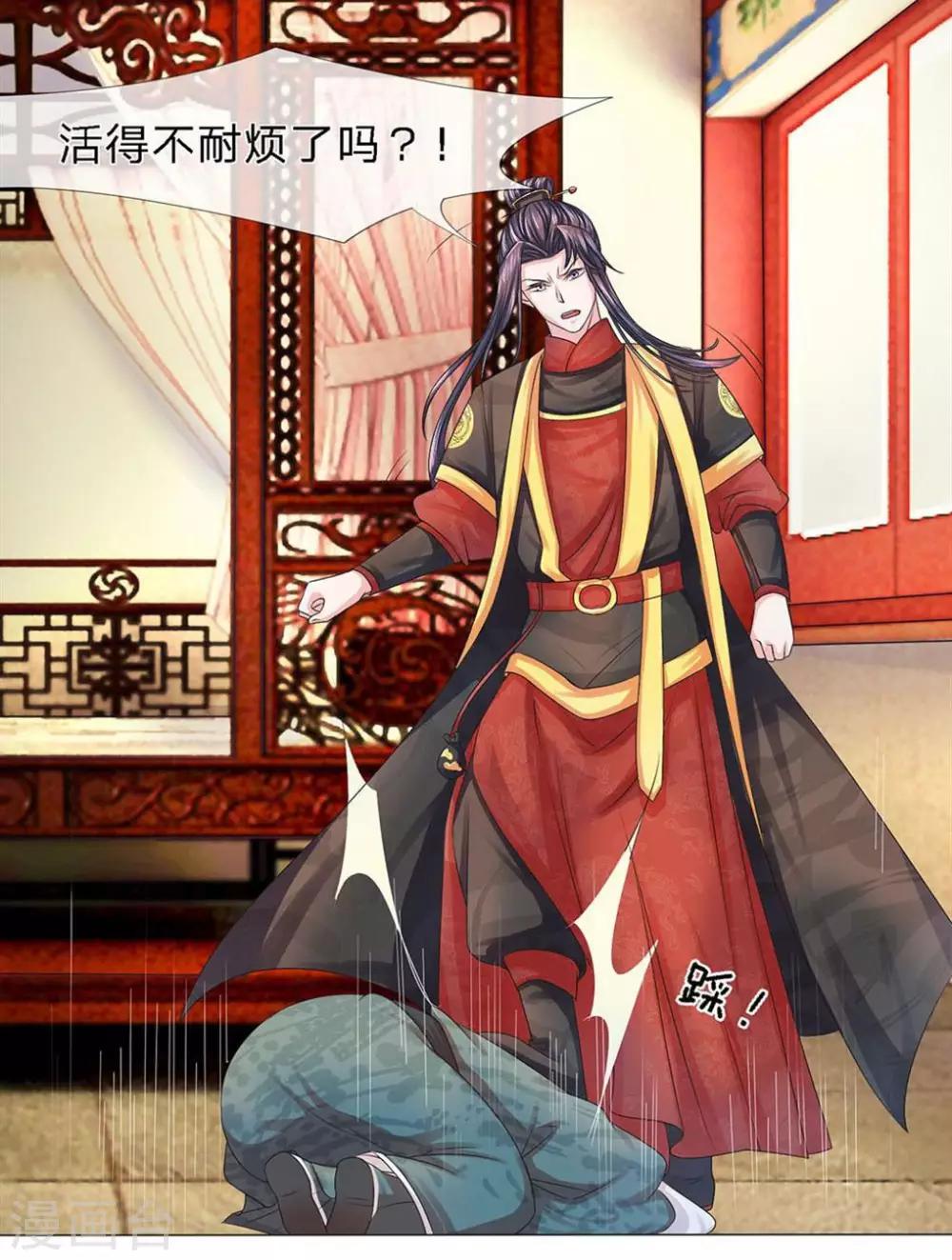 第5话 形同陌路-第5话