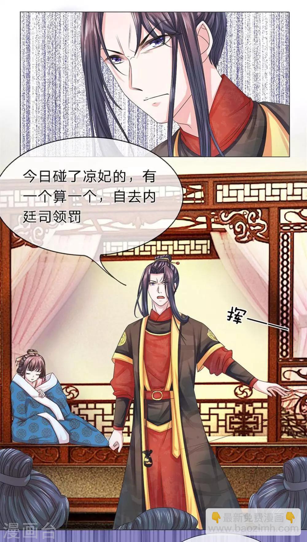 第5话 形同陌路-第5话