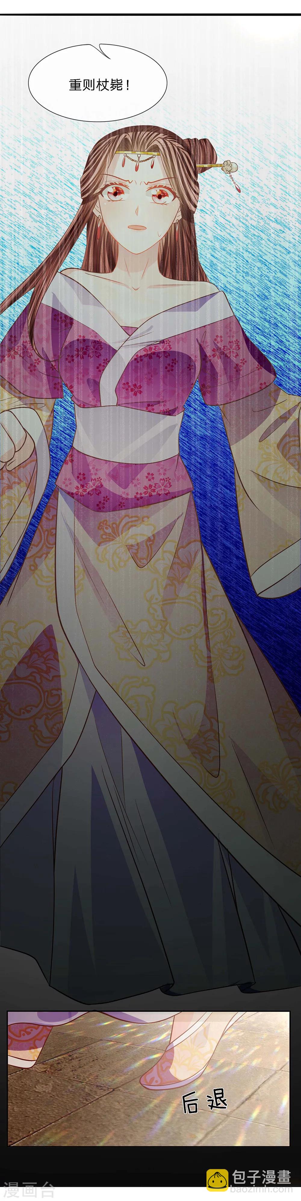 第41话 杀鸡儆猴-第43话