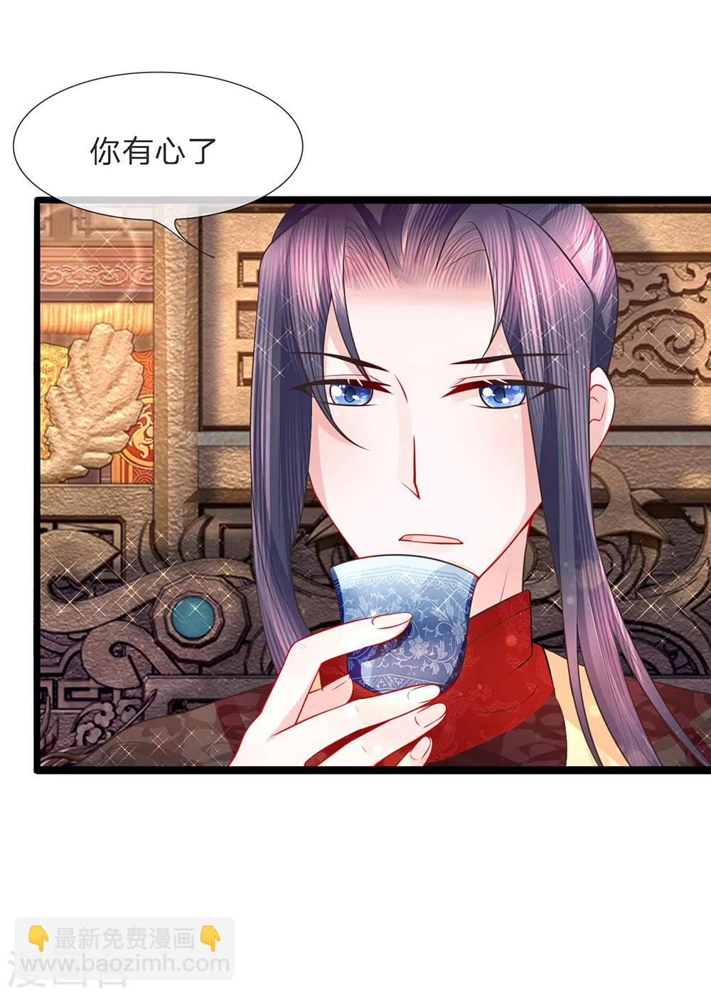 第43话 梨花台前醉舞闻-第45话