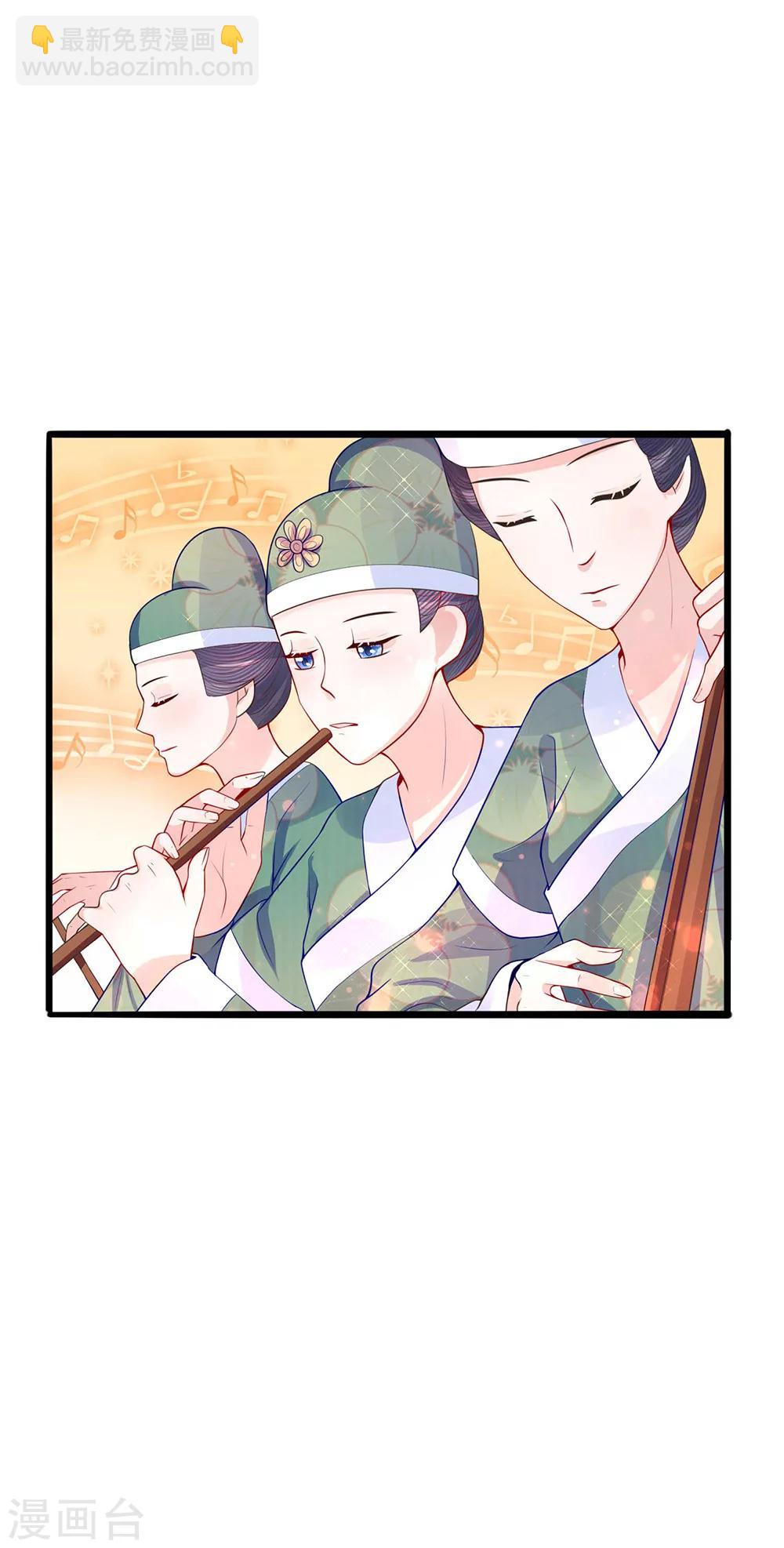 第43话 梨花台前醉舞闻-第45话