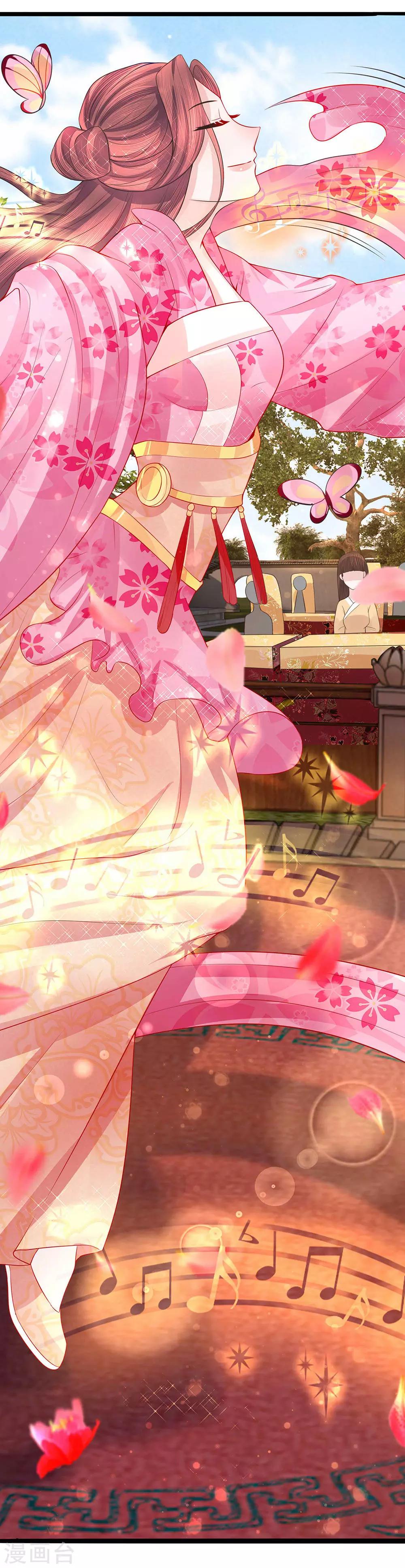 第43话 梨花台前醉舞闻-第45话