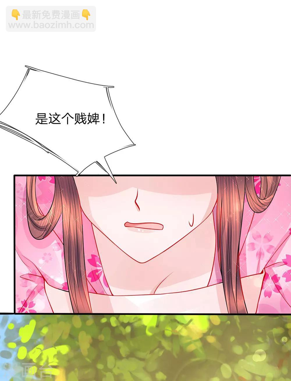 第45话 净秋纷乱落幕-第47话