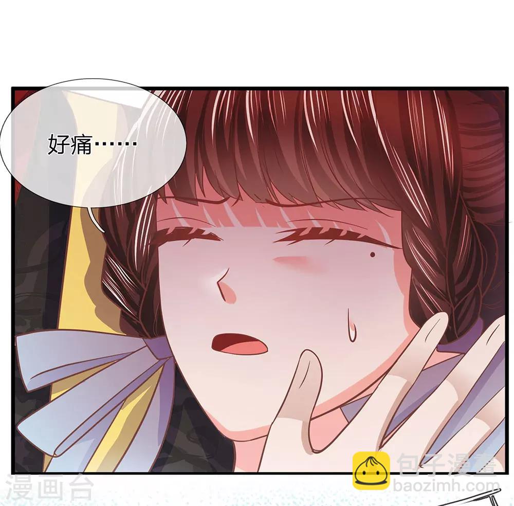 第45话 净秋纷乱落幕-第47话